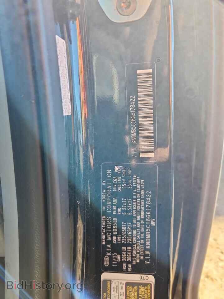 2016 KIA All Models - VIN: KNDMB5C18G6178422 - Фото 13
