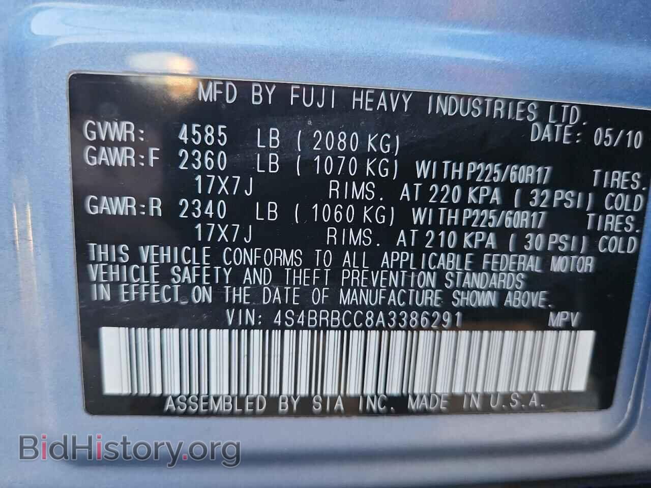 2010 SUBARU OUTBACK - VIN: 4S4BRBCC8A3386291 - Фото 12