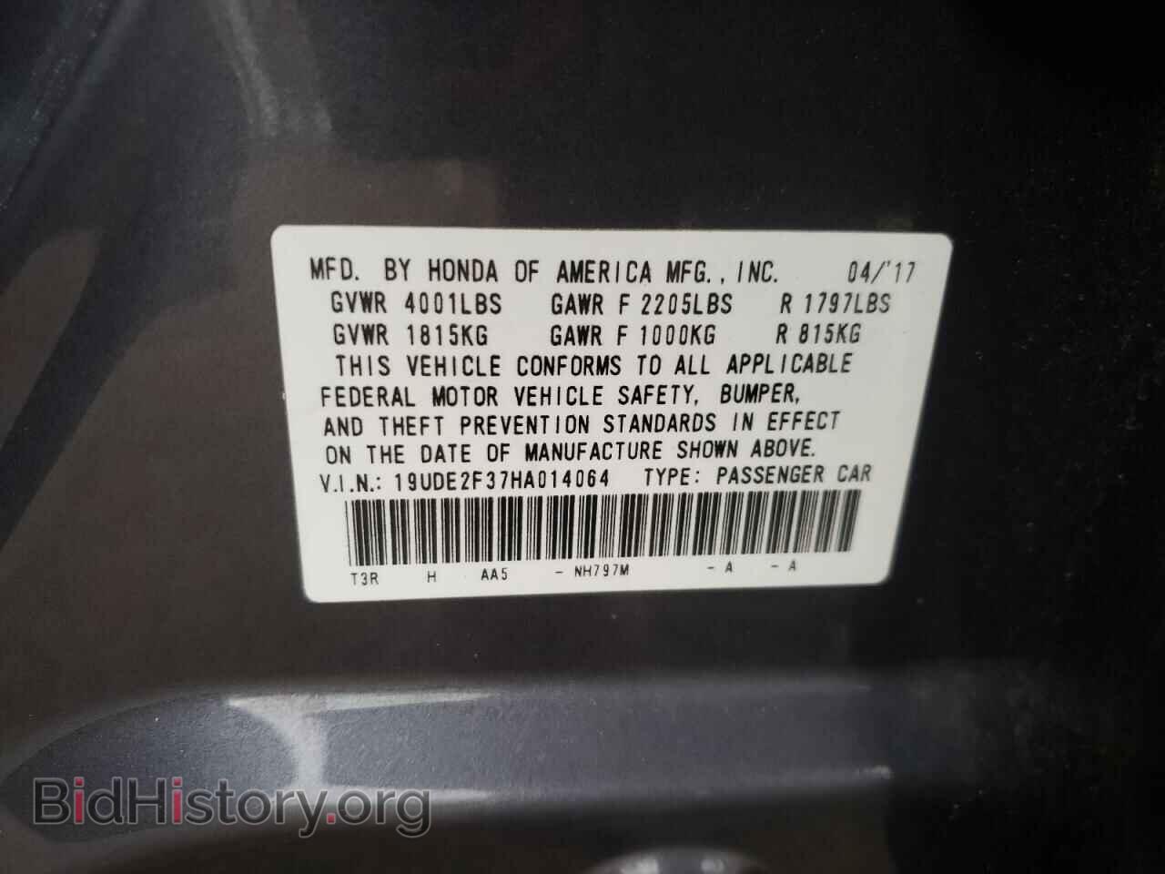 2017 ACURA ILX - VIN: 19UDE2F37HA014064 - Фото 12