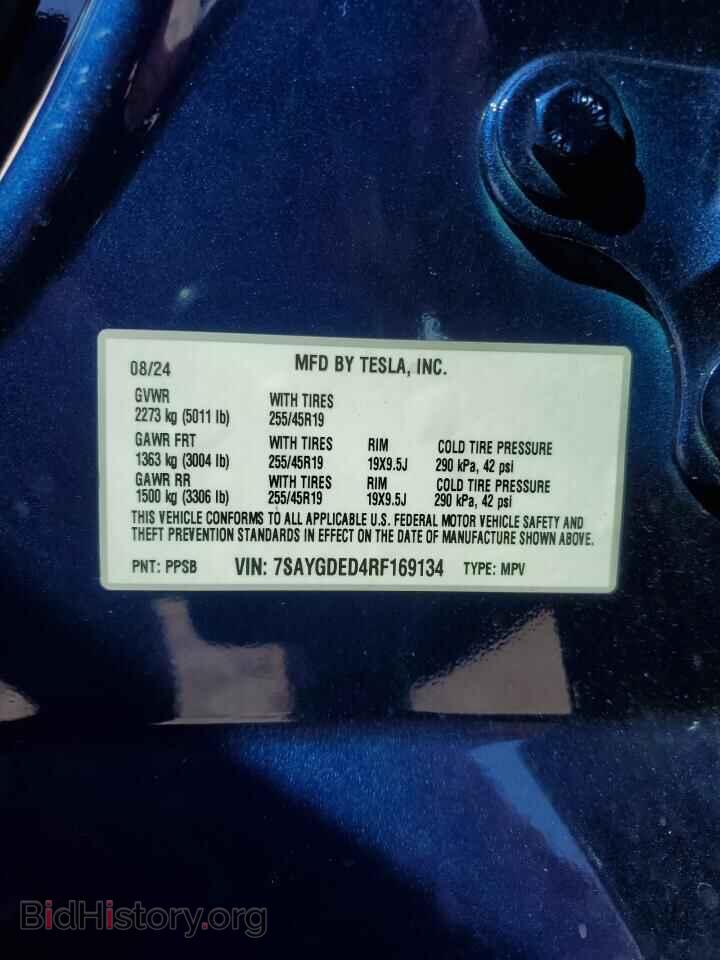 2024 TESLA MODEL Y - VIN: 7SAYGDED4RF169134 - Фото 12