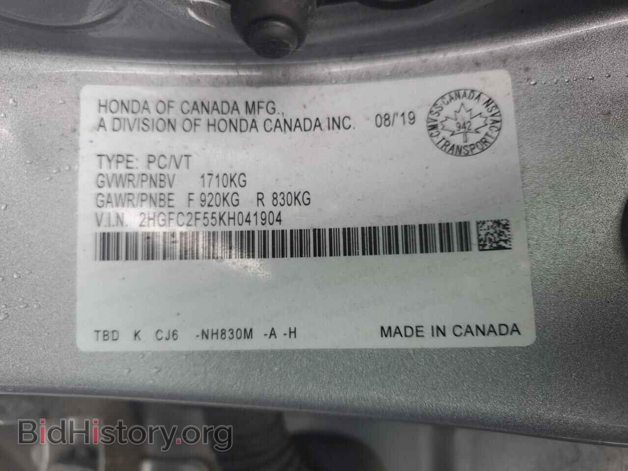 2019 HONDA CIVIC - VIN: 2HGFC2F55KH041904 - Фото 13