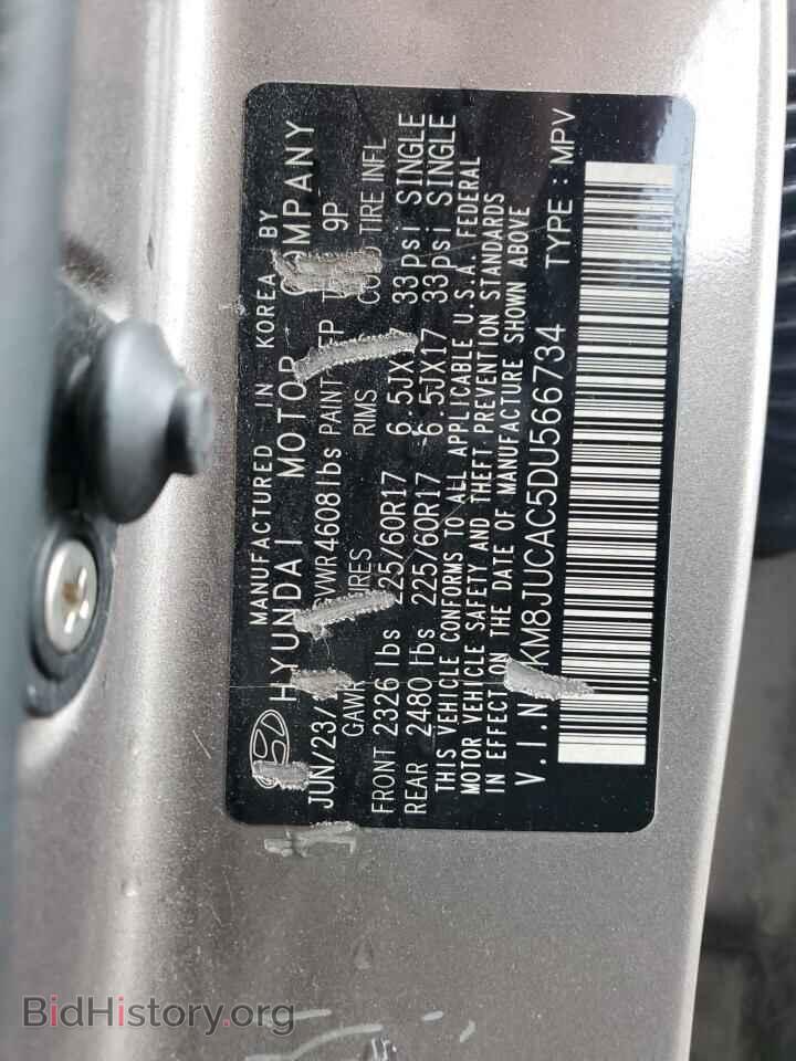2013 HYUNDAI TUCSON - VIN: KM8JUCAC5DU566734 - Фото 13