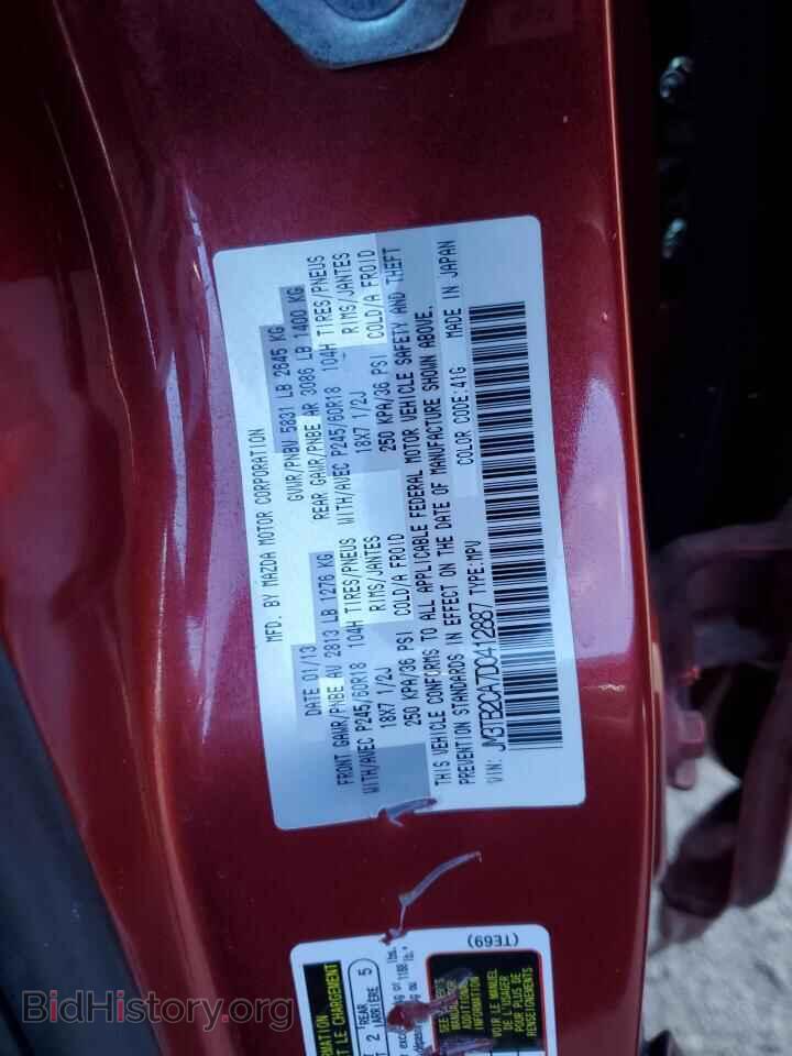 2013 MAZDA CX-9 - VIN: JM3TB2CA7D0412887 - Фото 13