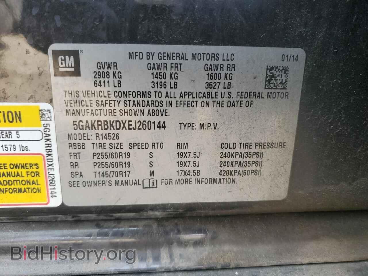 2014 BUICK ENCLAVE - VIN: 5GAKRBKDXEJ260144 - Фото 13