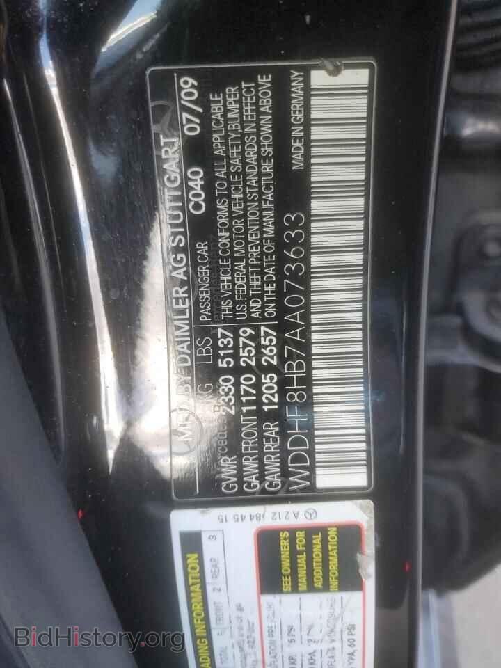 2010 MERCEDES-BENZ E-CLASS - VIN: WDDHF8HB7AA073633 - Фото 13