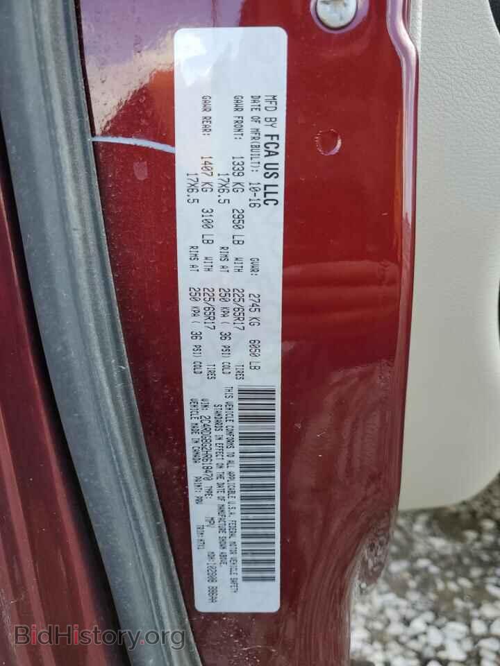 2017 DODGE CARAVAN - VIN: 2C4RDGBG2HR618470 - Фото 13