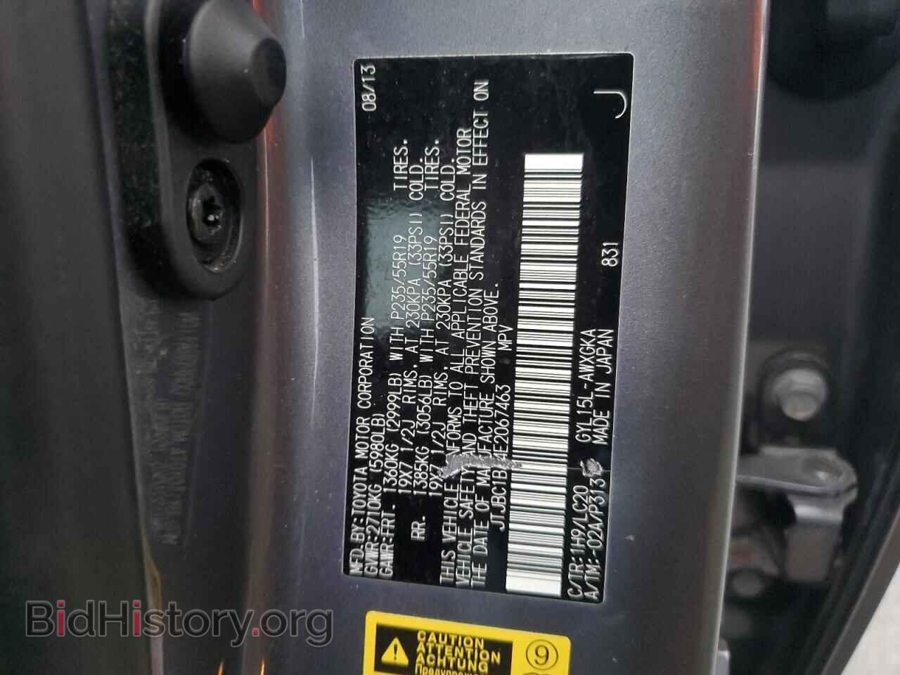 2014 LEXUS RX450 - VIN: JTJBC1BA4E2067463 - Photo 13