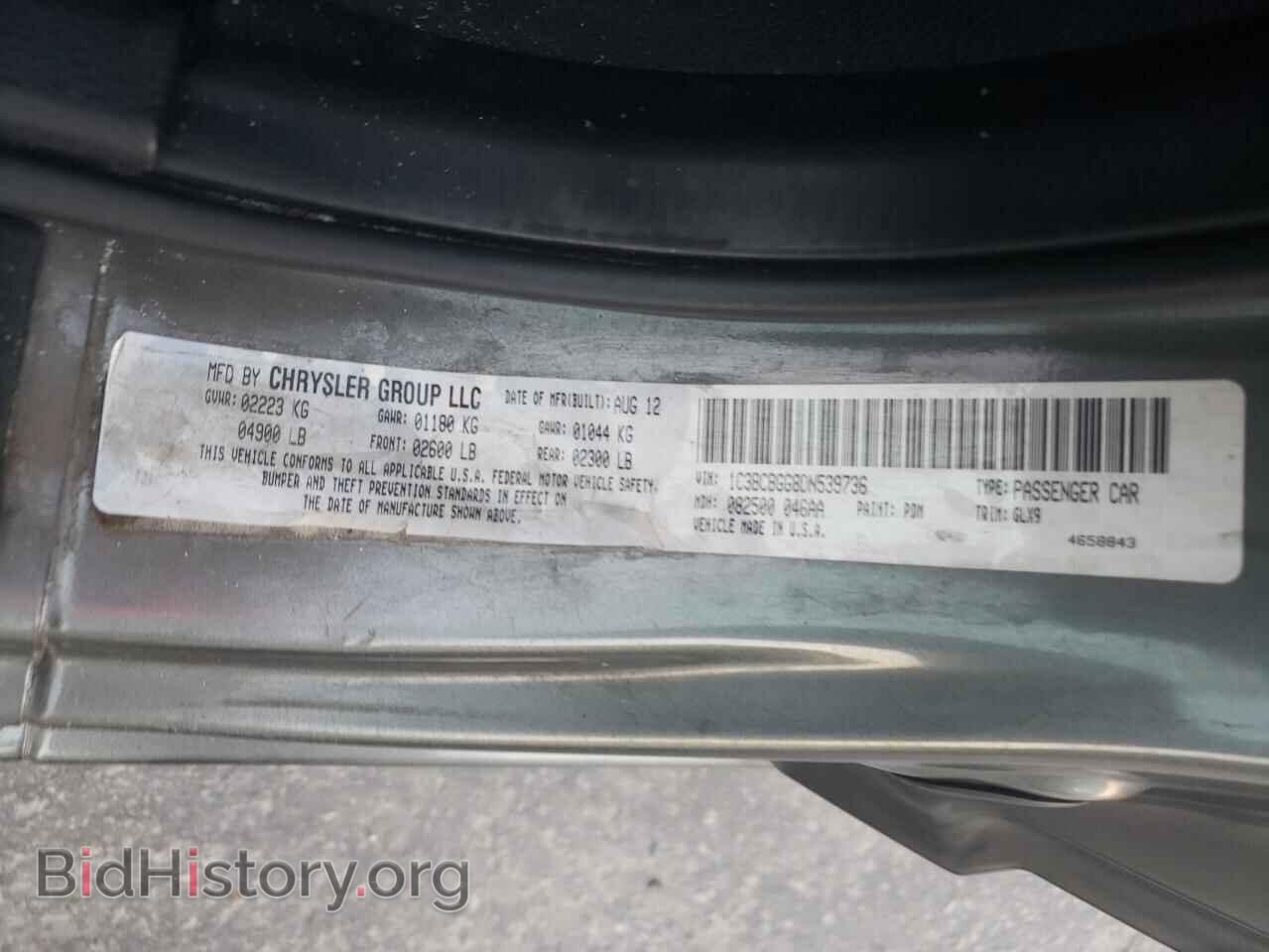2013 CHRYSLER 200 - VIN: 1C3BCBGG8DN539736 - Фото 12