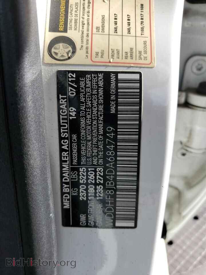 2013 MERCEDES-BENZ E-CLASS - VIN: WDDHF8JB4DA684749 - Фото 12
