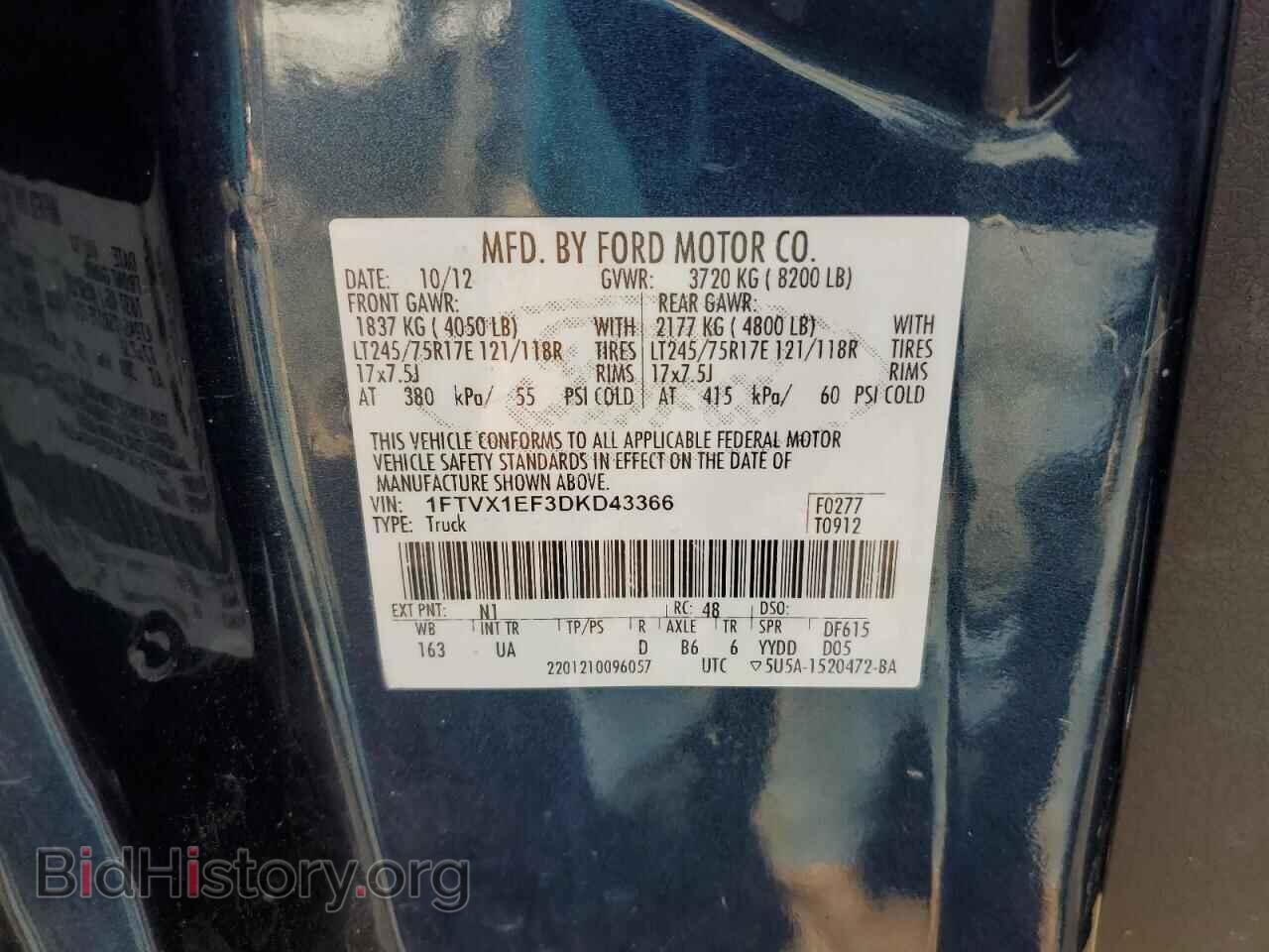 2013 FORD F-150 - VIN: 1FTVX1EF3DKD43366 - Фото 12