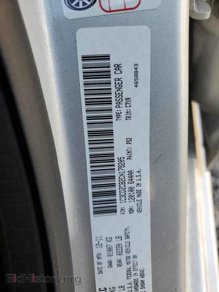 2012 DODGE AVENGER - VIN: 1C3CDZCB2CN179205 - Photo 12