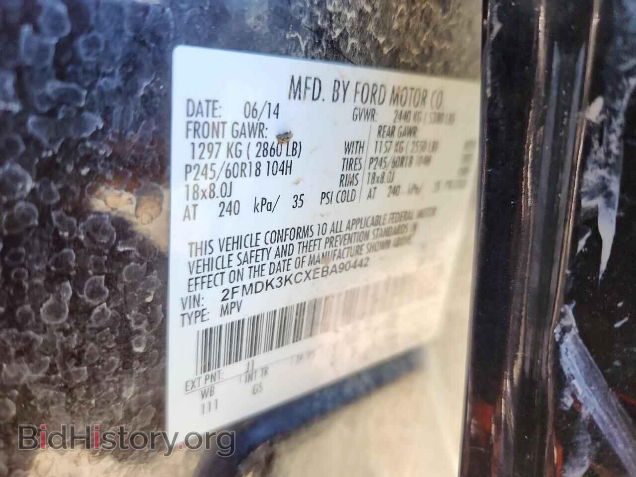 2014 FORD EDGE - VIN: 2FMDK3KCXEBA90442 - Фото 12