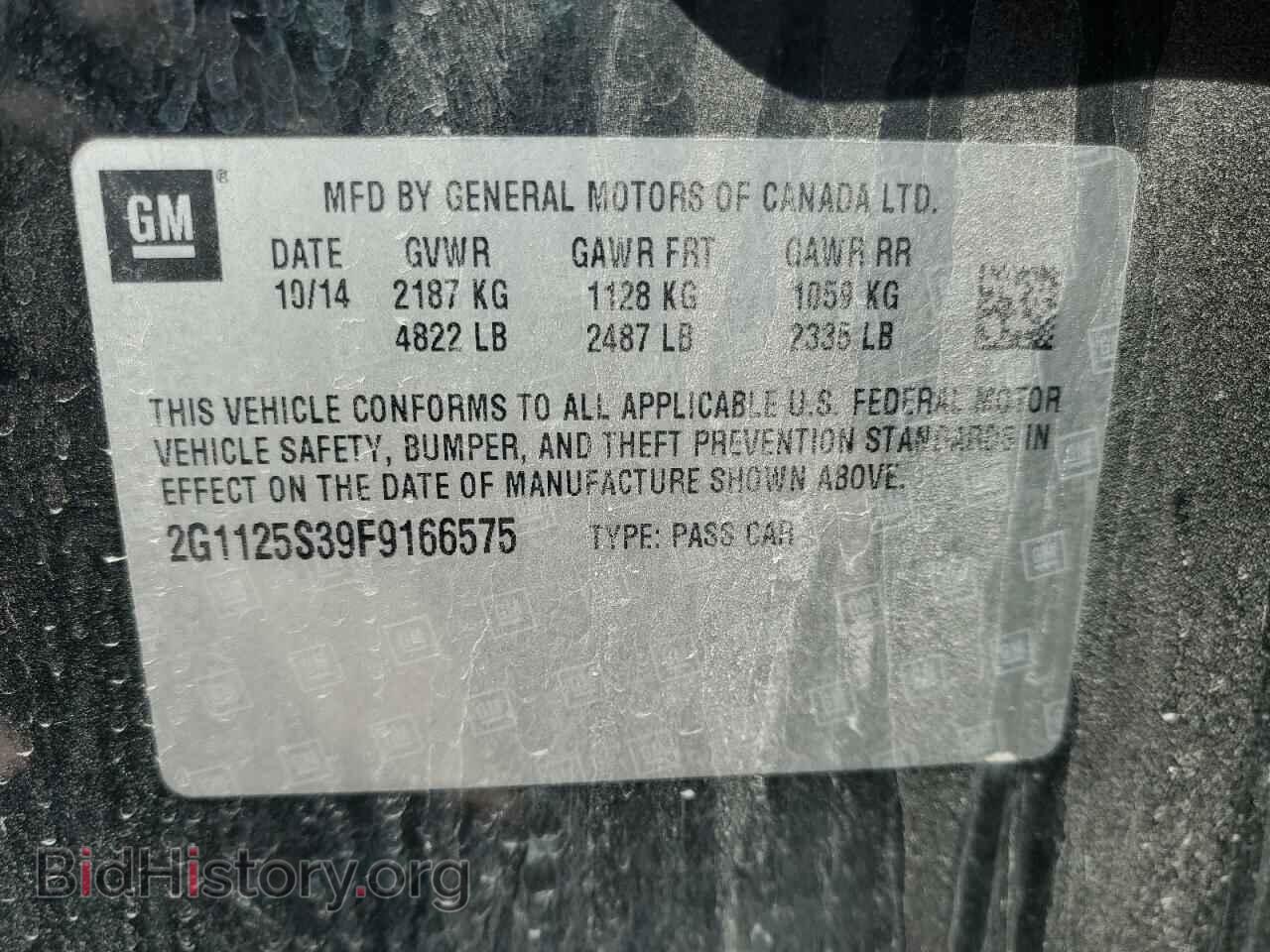 2015 CHEVROLET IMPALA - VIN: 2G1125S39F9166575 - Фото 12