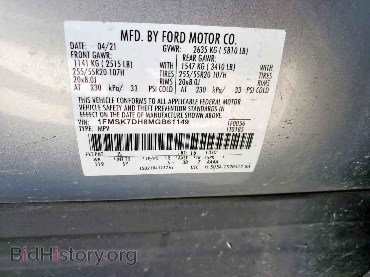 2021 FORD EXPLORER - VIN: 1FMSK7DH8MGB61149 - Photo 13
