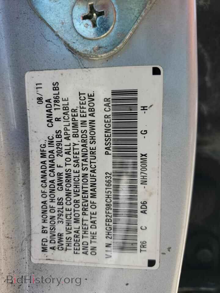 2012 HONDA CIVIC - VIN: 2HGFB2F98CH516632 - Photo 13