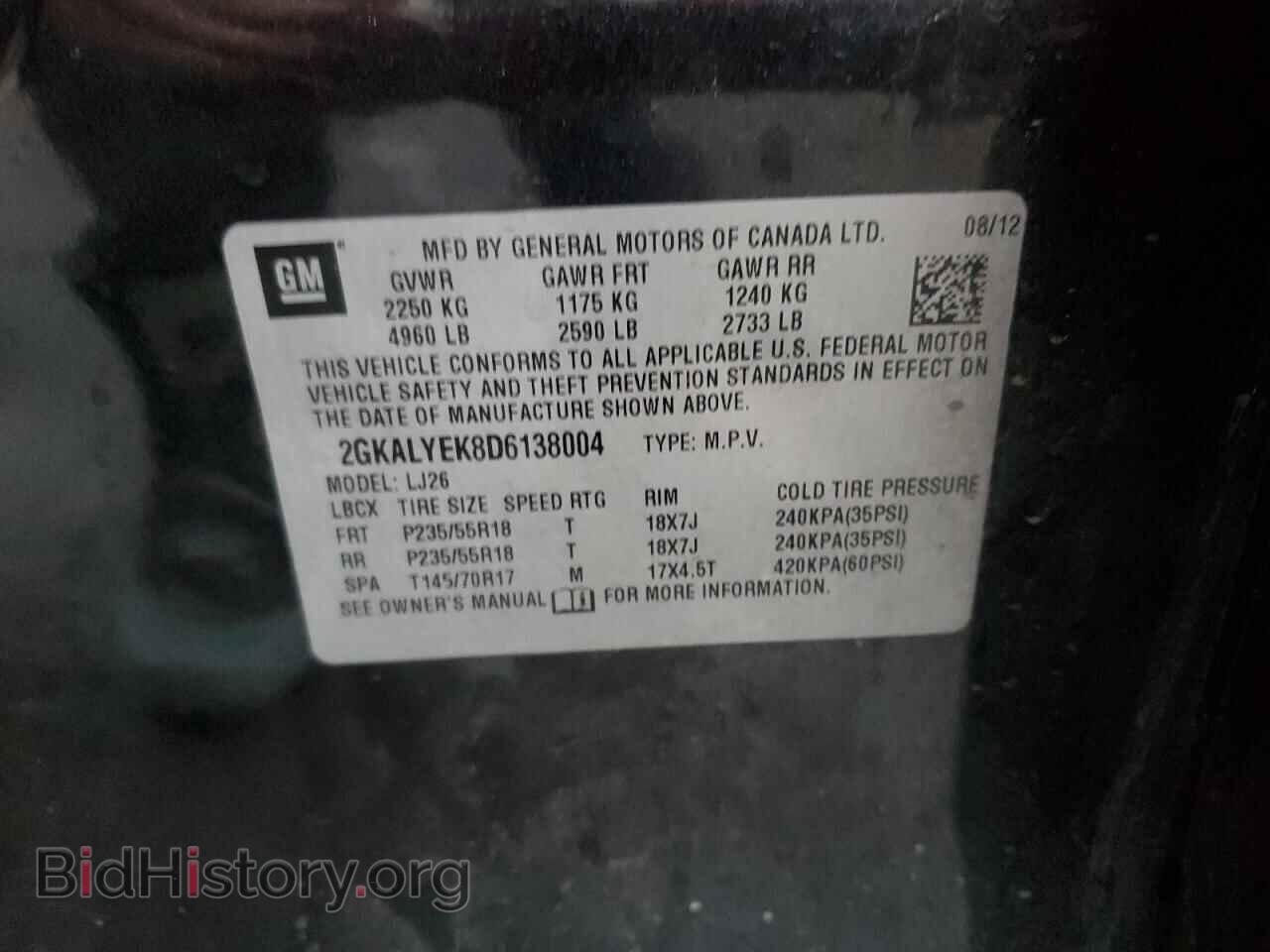 2013 GMC TERRAIN - VIN: 2GKALYEK8D6138004 - Photo 13