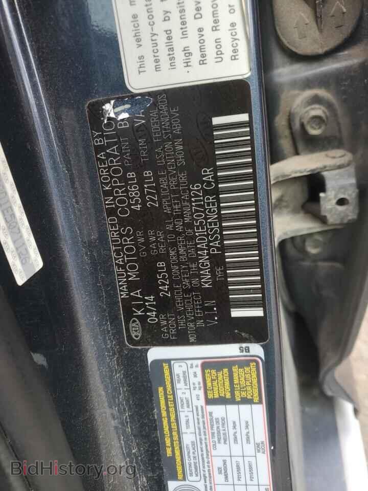 2014 KIA OPTIMA - VIN: KNAGN4AD1E5071126 - Фото 12