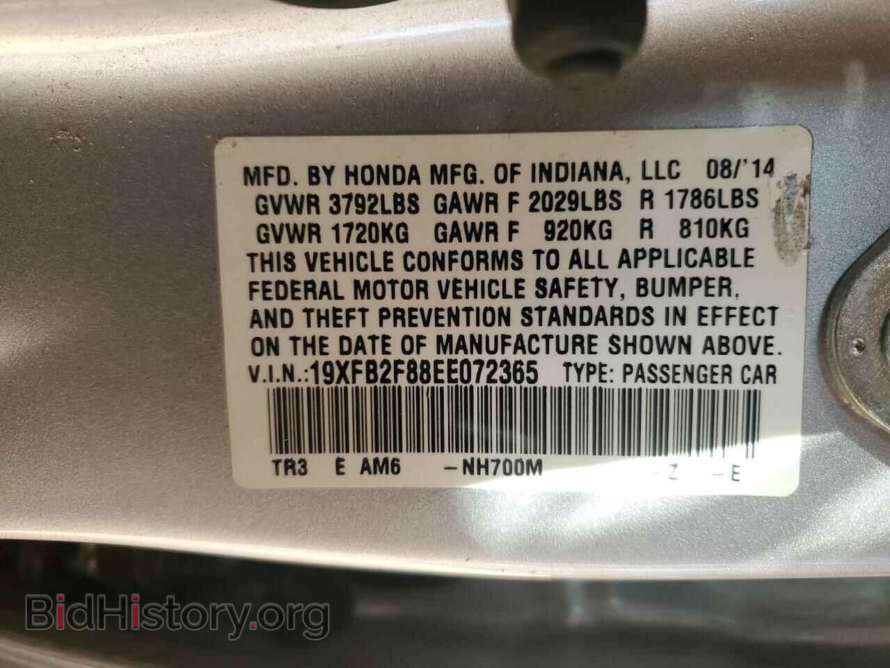 2014 HONDA CIVIC - VIN: 19XFB2F88EE072365 - Фото 12