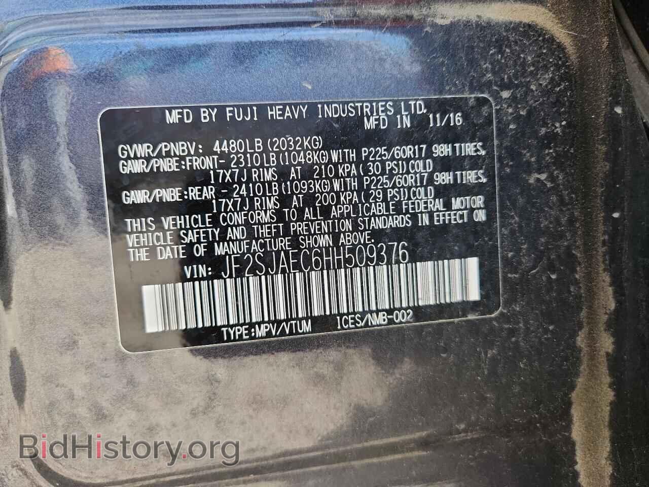 2017 SUBARU FORESTER - VIN: JF2SJAEC6HH509376 - Фото 12