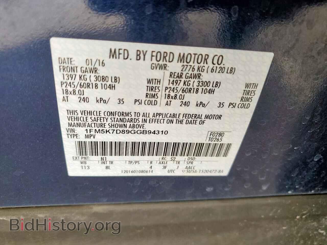2016 FORD EXPLORER - VIN: 1FM5K7D89GGB94310 - Фото 13
