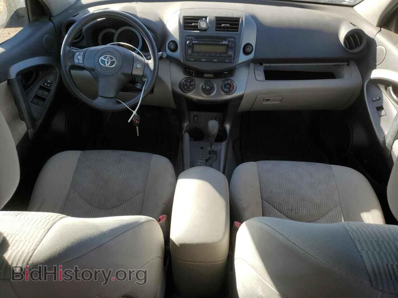 2012 TOYOTA RAV4 - VIN: 2T3BF4DV6CW208078 - Фото 8