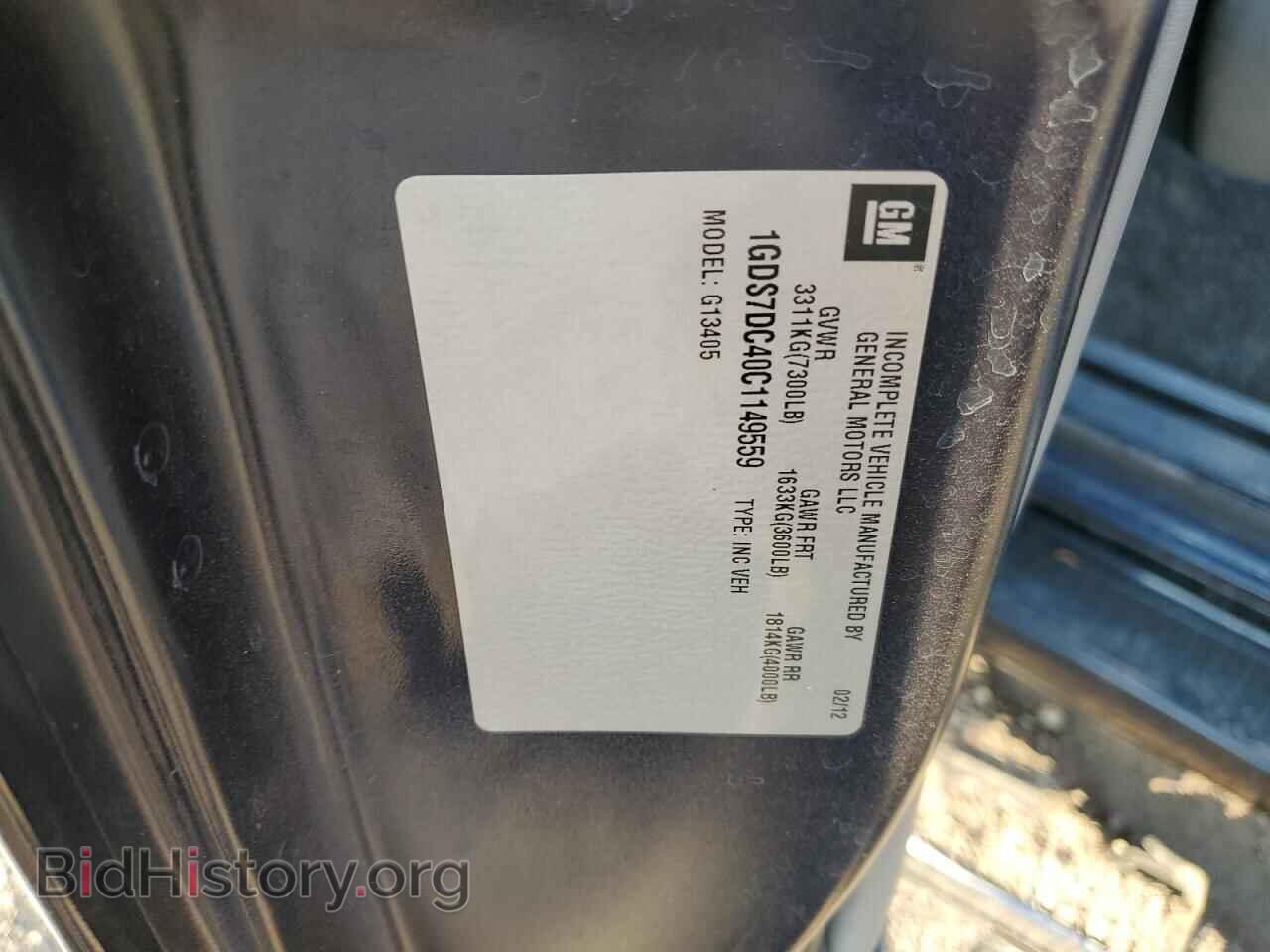 2012 GMC SAVANA - VIN: 1GDS7DC40C1149559 - Фото 13