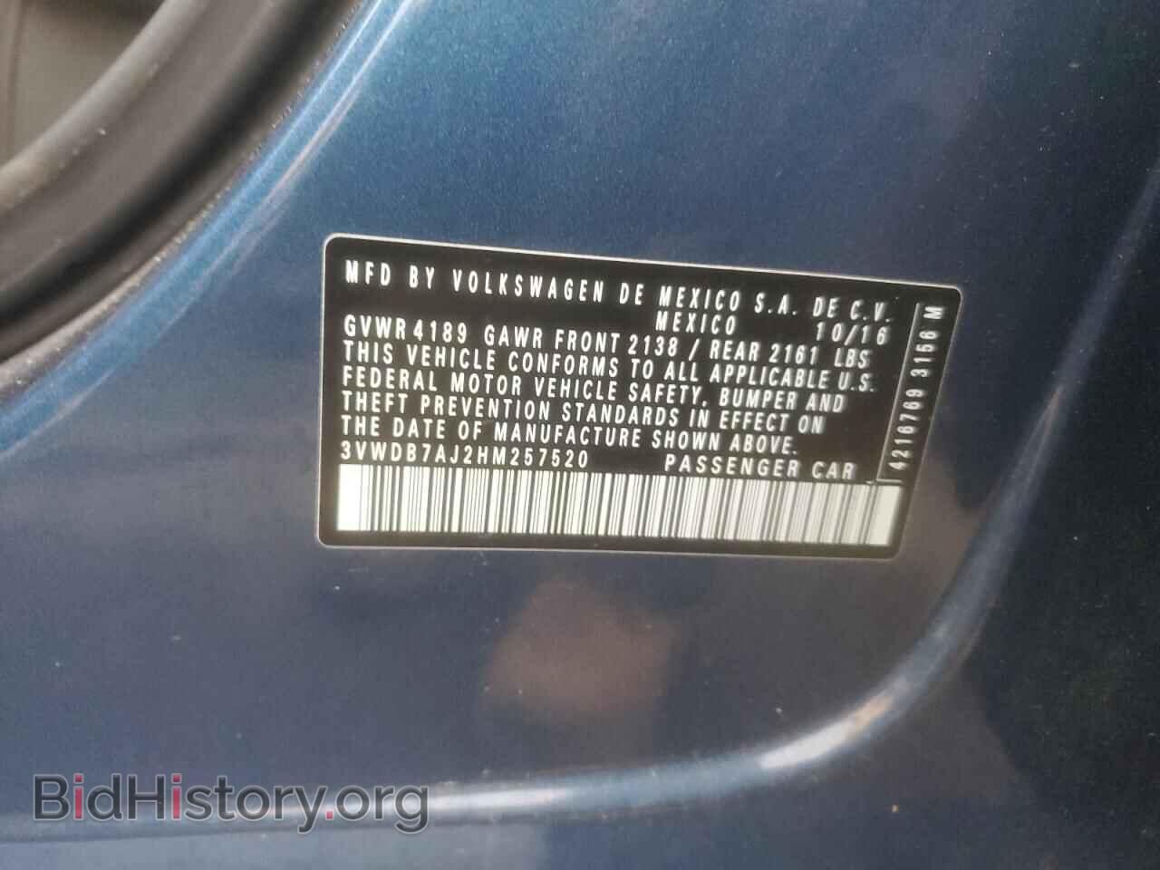 2017 VOLKSWAGEN JETTA - VIN: 3VWDB7AJ2HM257520 - Фото 12