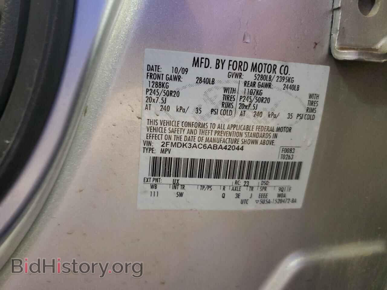 2010 FORD EDGE - VIN: 2FMDK3AC6ABA42044 - Фото 13
