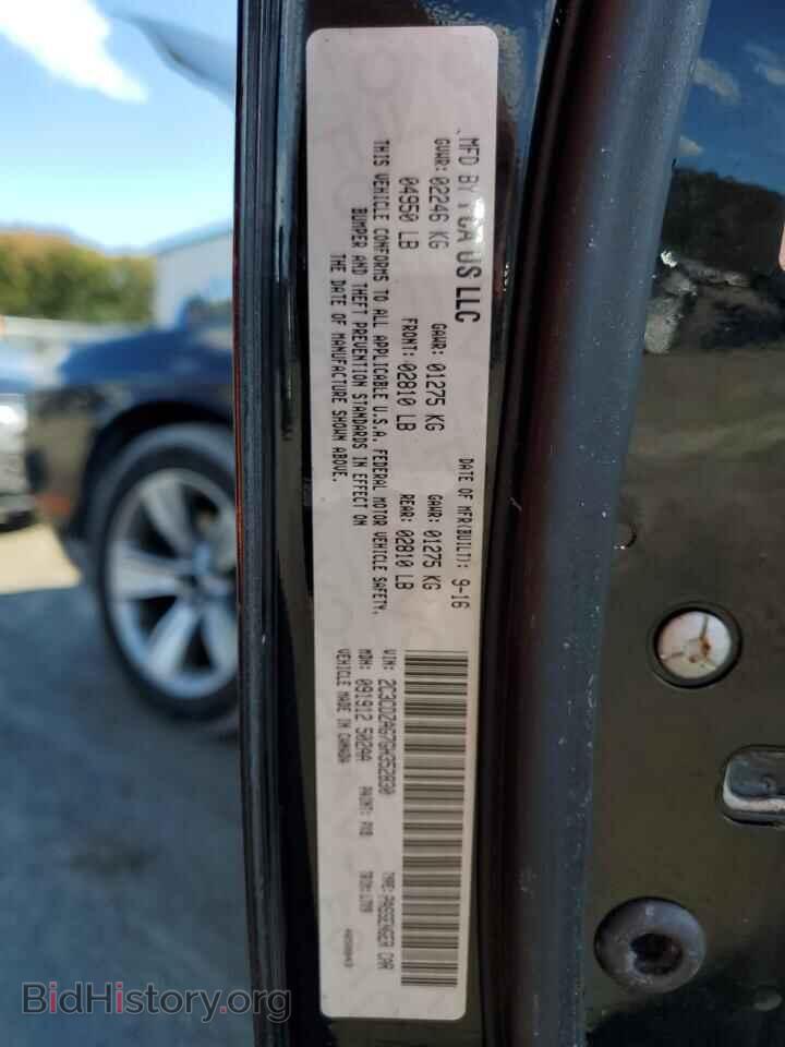 2016 DODGE CHALLENGER - VIN: 2C3CDZAG7GH352830 - Photo 12