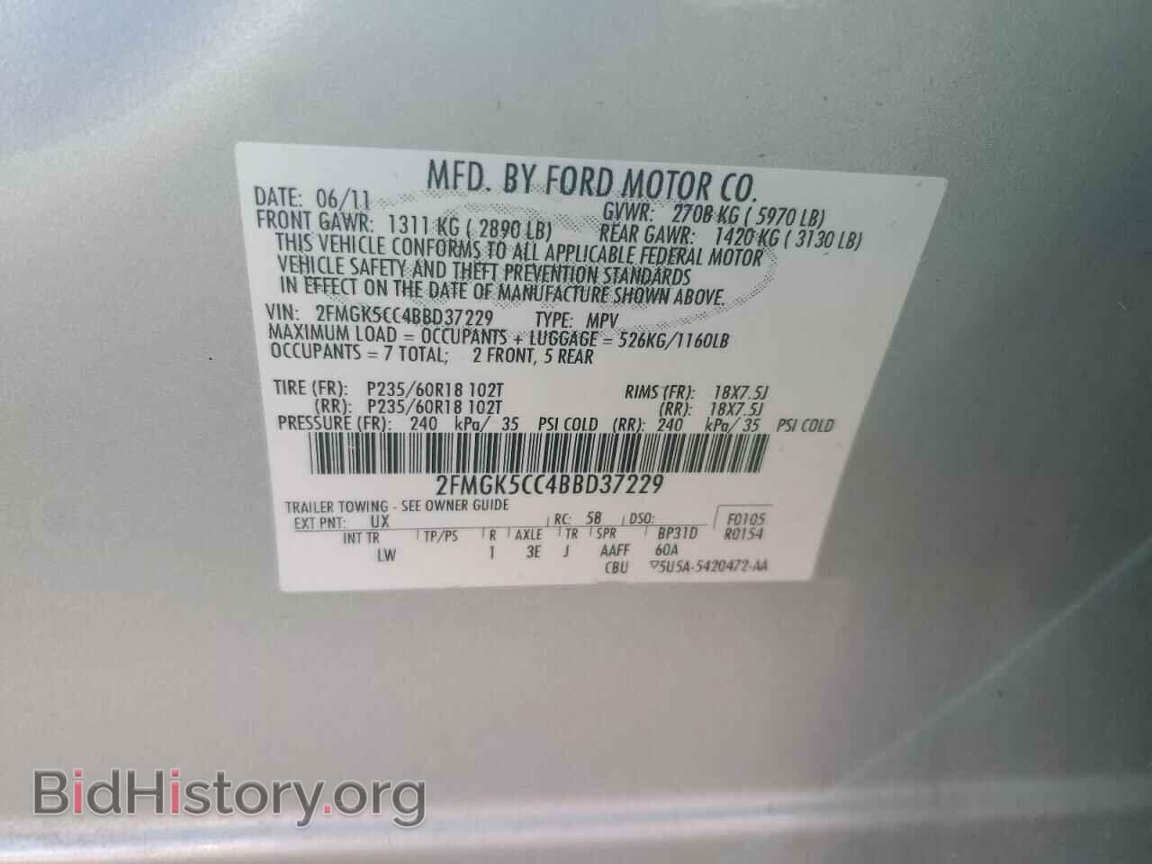 2011 FORD FLEX - VIN: 2FMGK5CC4BBD37229 - Фото 13