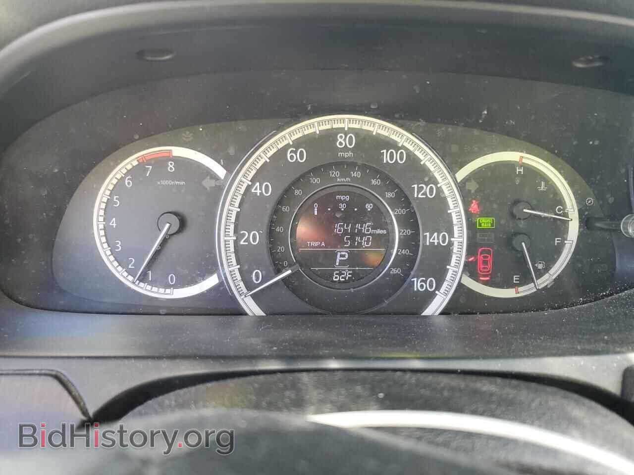 2015 HONDA ACCORD - VIN: 1HGCR2F83FA020081 - Фото 9