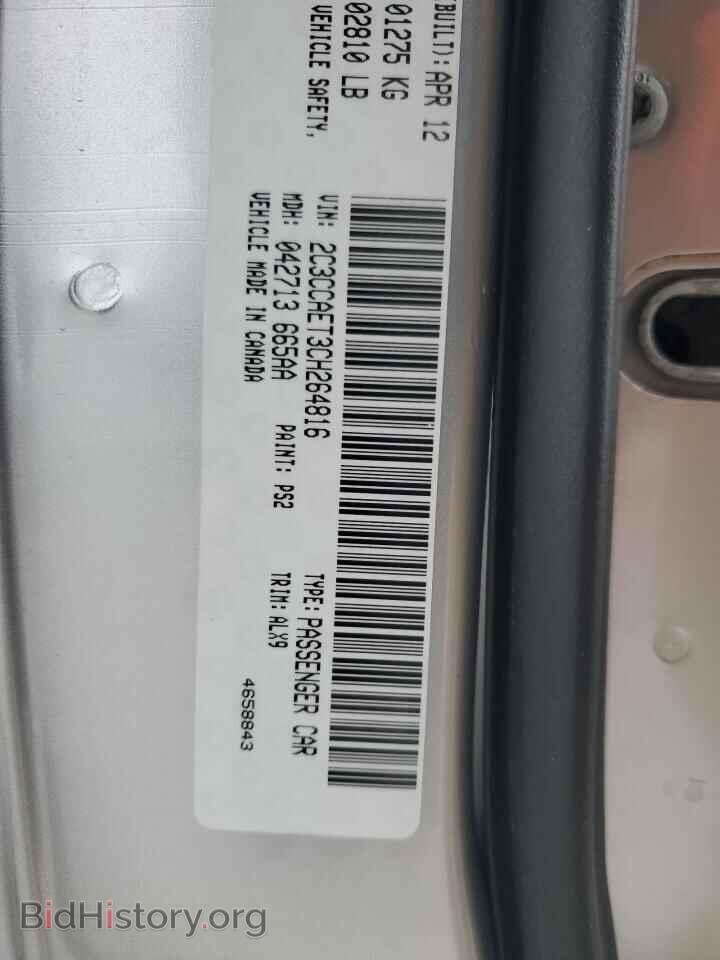 2012 CHRYSLER 300 - VIN: 2C3CCAET3CH264816 - Фото 12