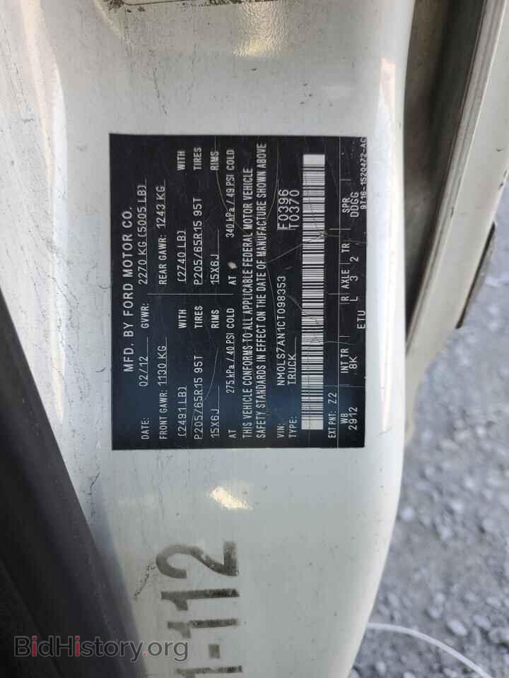 2012 FORD TRANSIT - VIN: NM0LS7AN1CT098353 - Фото 13