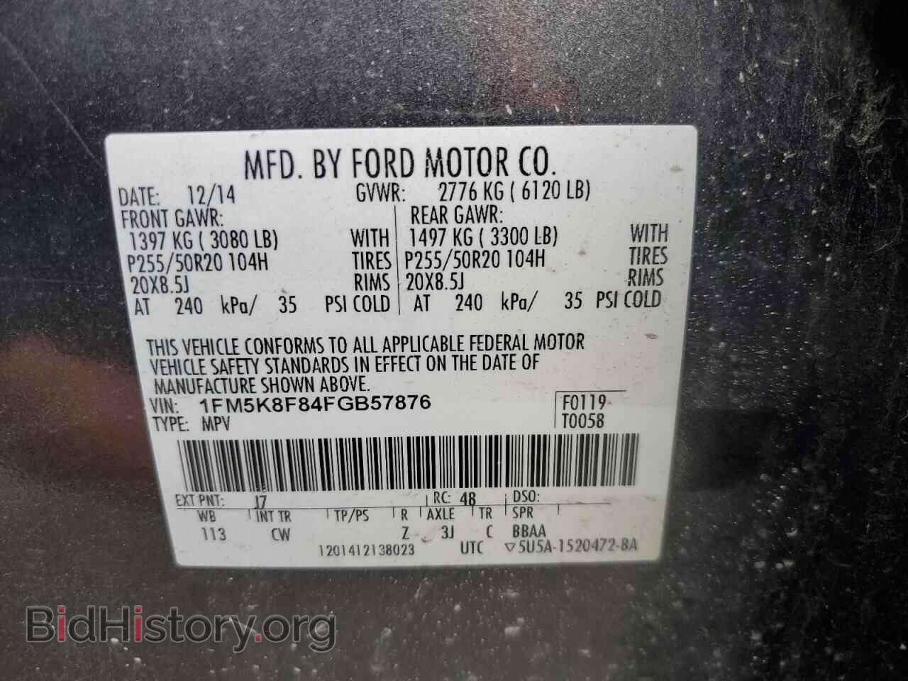2015 FORD EXPLORER - VIN: 1FM5K8F84FGB57876 - Фото 13