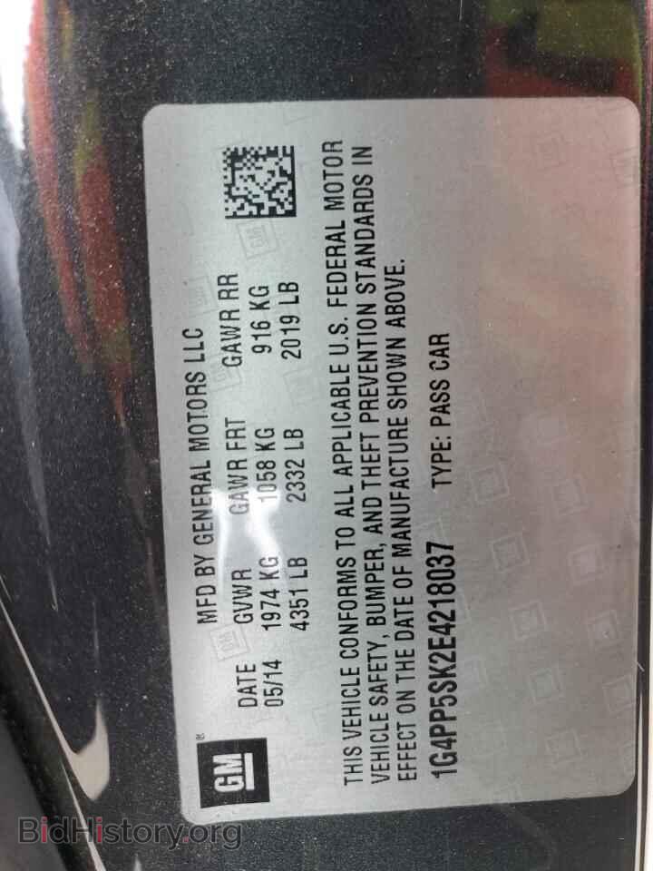 2014 BUICK VERANO - VIN: 1G4PP5SK2E4218037 - Фото 12