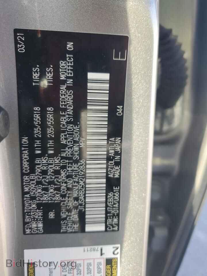 2021 LEXUS NX - VIN: JTJSARBZ5M2192836 - Фото 13