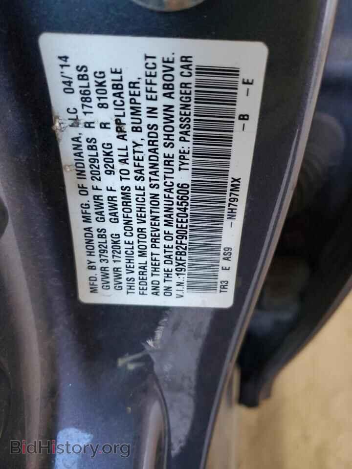 2014 HONDA CIVIC - VIN: 19XFB2F90EE045606 - Фото 12