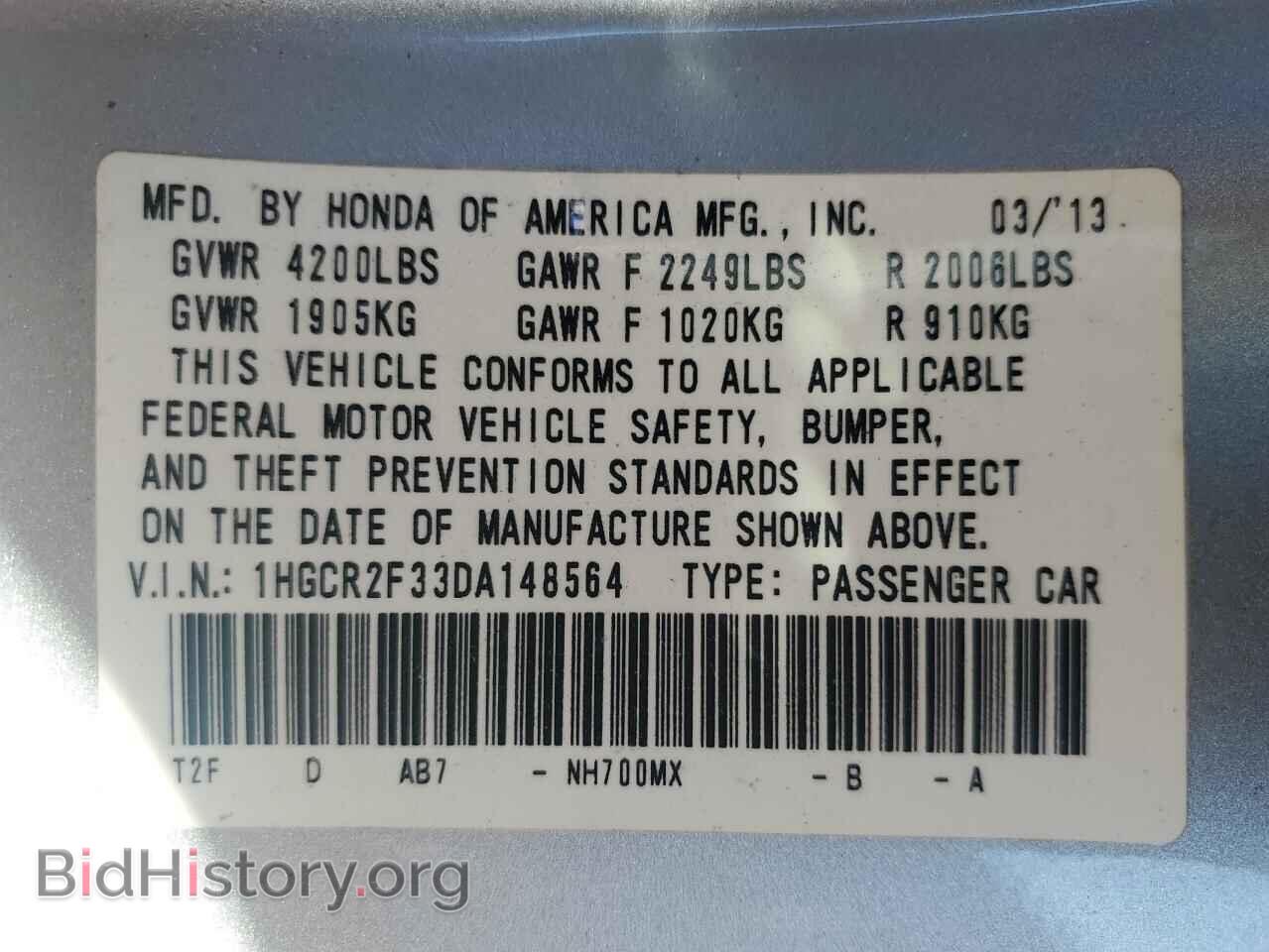2013 HONDA ACCORD - VIN: 1HGCR2F33DA148564 - Фото 13