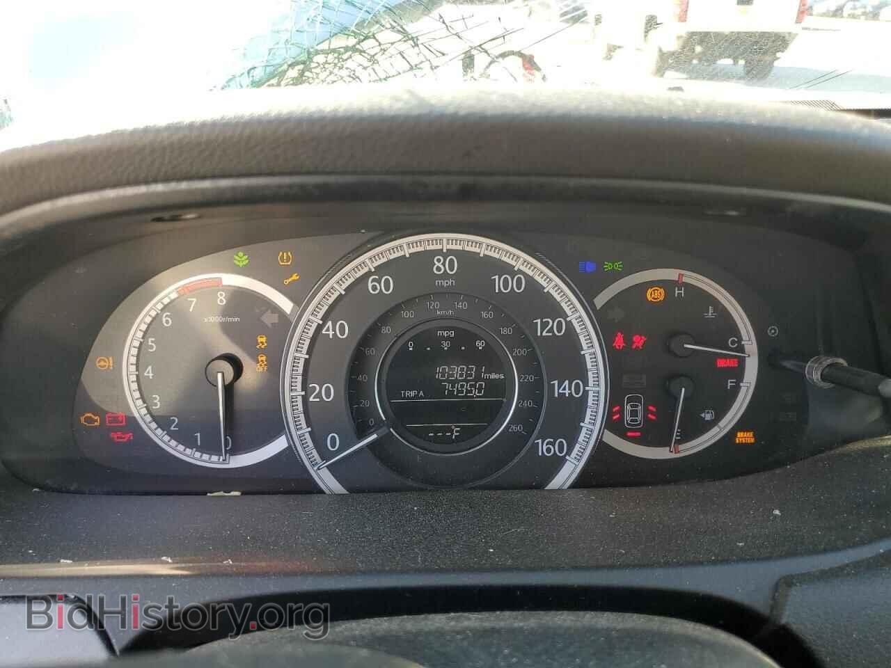 2013 HONDA ACCORD - VIN: 1HGCR2F33DA148564 - Фото 9