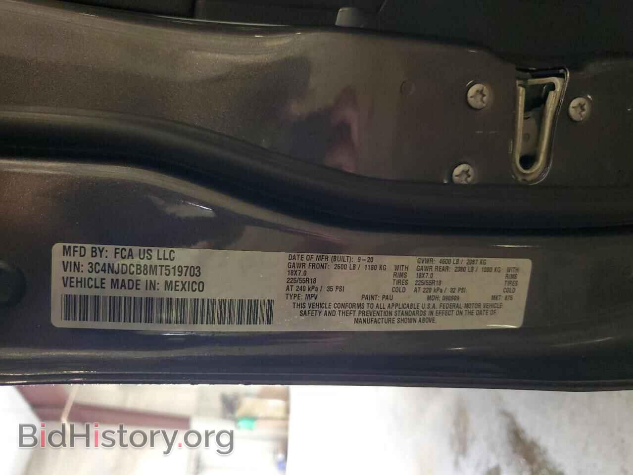 2021 JEEP COMPASS - VIN: 3C4NJDCB8MT519703 - Photo 13