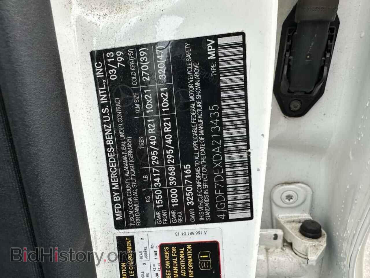 2013 MERCEDES-BENZ GL-CLASS - VIN: 4JGDF7DEXDA213435 - Фото 10
