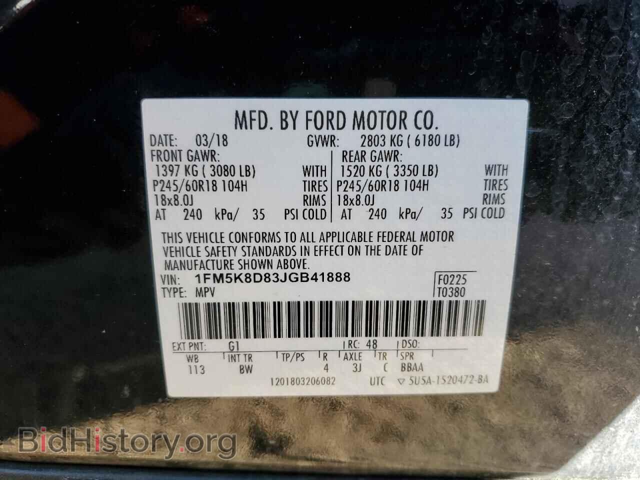 2018 FORD EXPLORER - VIN: 1FM5K8D83JGB41888 - Фото 13