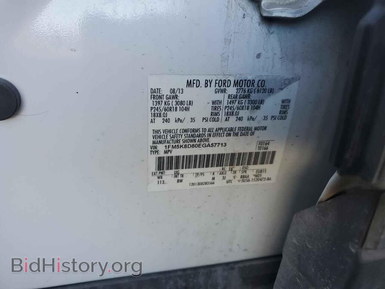 2014 FORD EXPLORER - VIN: 1FM5K8D80EGA57713 - Фото 13