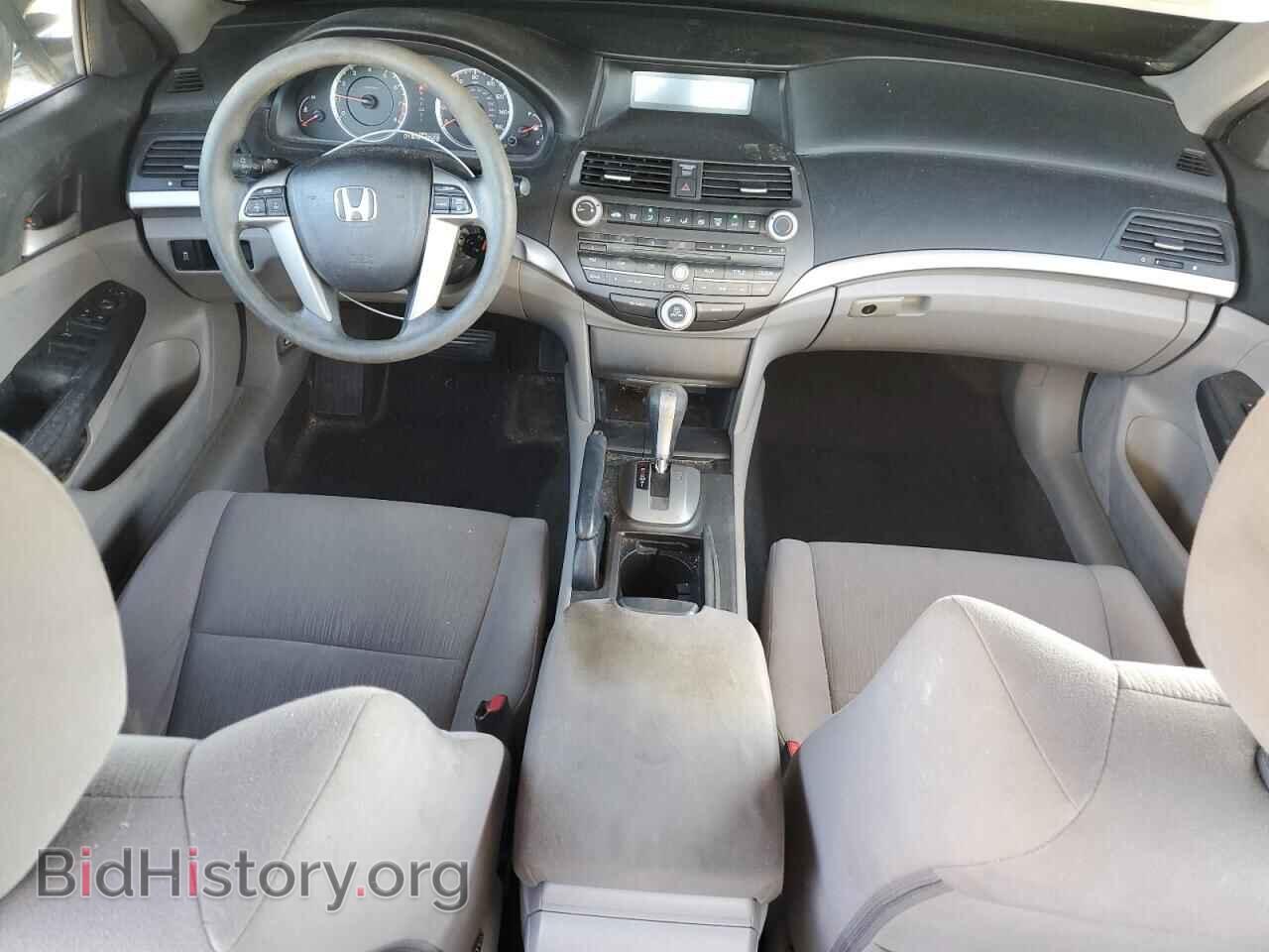 2012 HONDA ACCORD - VIN: 1HGCP2F32CA007697 - Фото 8