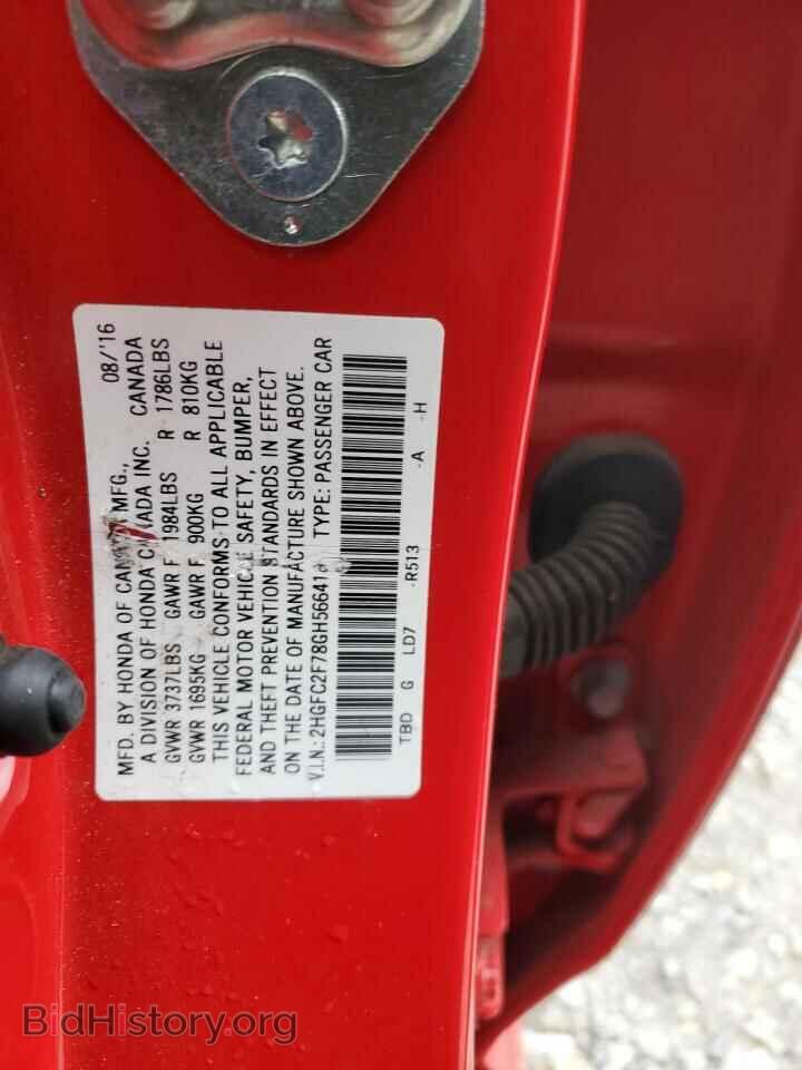 2016 HONDA CIVIC - VIN: 2HGFC2F78GH566416 - Фото 12