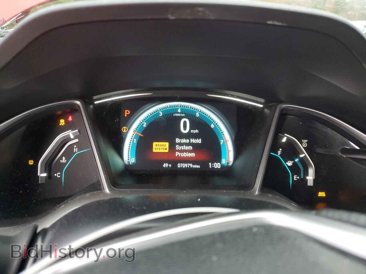 2016 HONDA CIVIC - VIN: 2HGFC2F78GH566416 - Фото 9