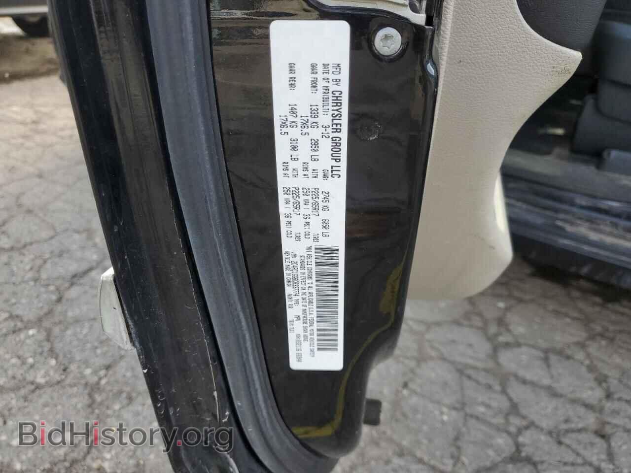 2012 CHRYSLER MINIVAN - VIN: 2C4RC1GG6CR337774 - Фото 13
