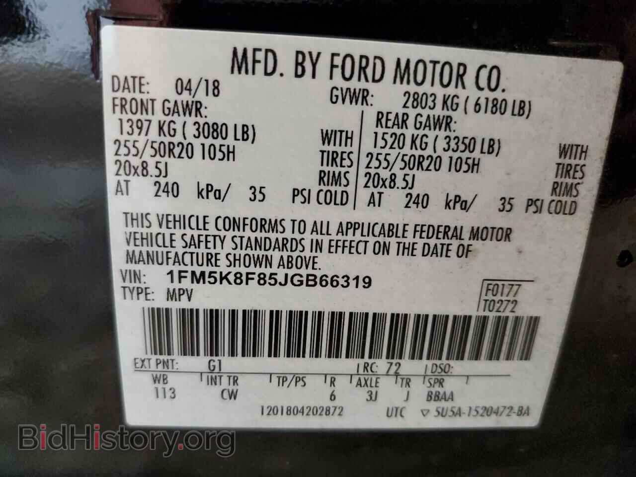 2018 FORD EXPLORER - VIN: 1FM5K8F85JGB66319 - Фото 13
