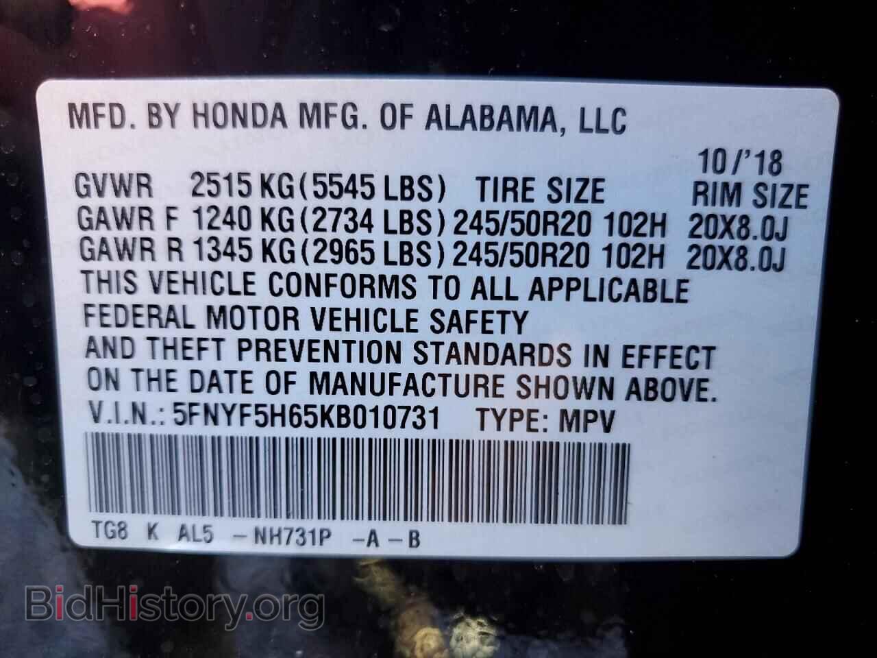 2019 HONDA PILOT - VIN: 5FNYF5H65KB010731 - Фото 13