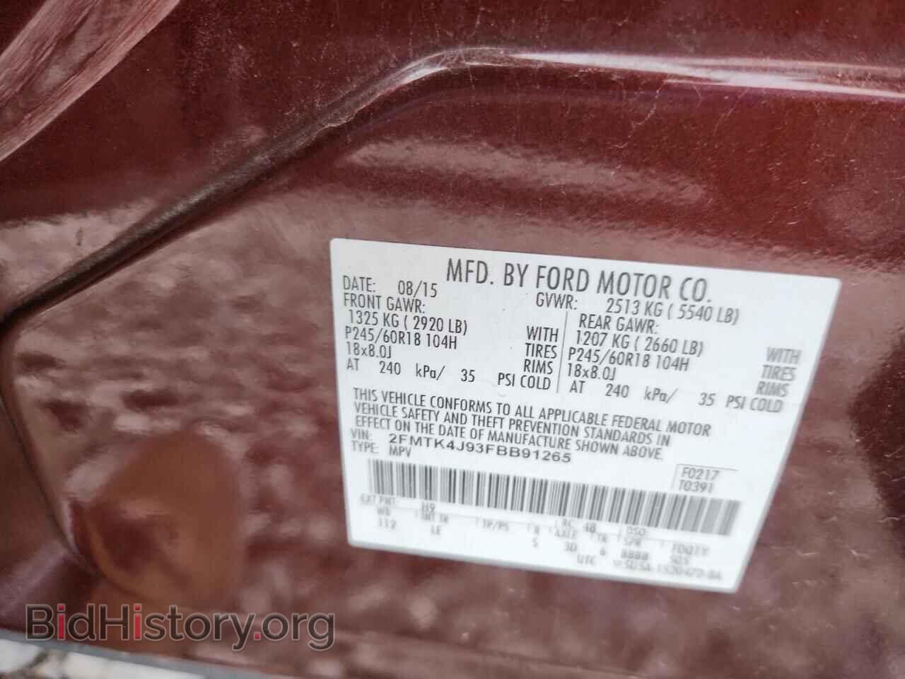 2015 FORD EDGE - VIN: 2FMTK4J93FBB91265 - Photo 13